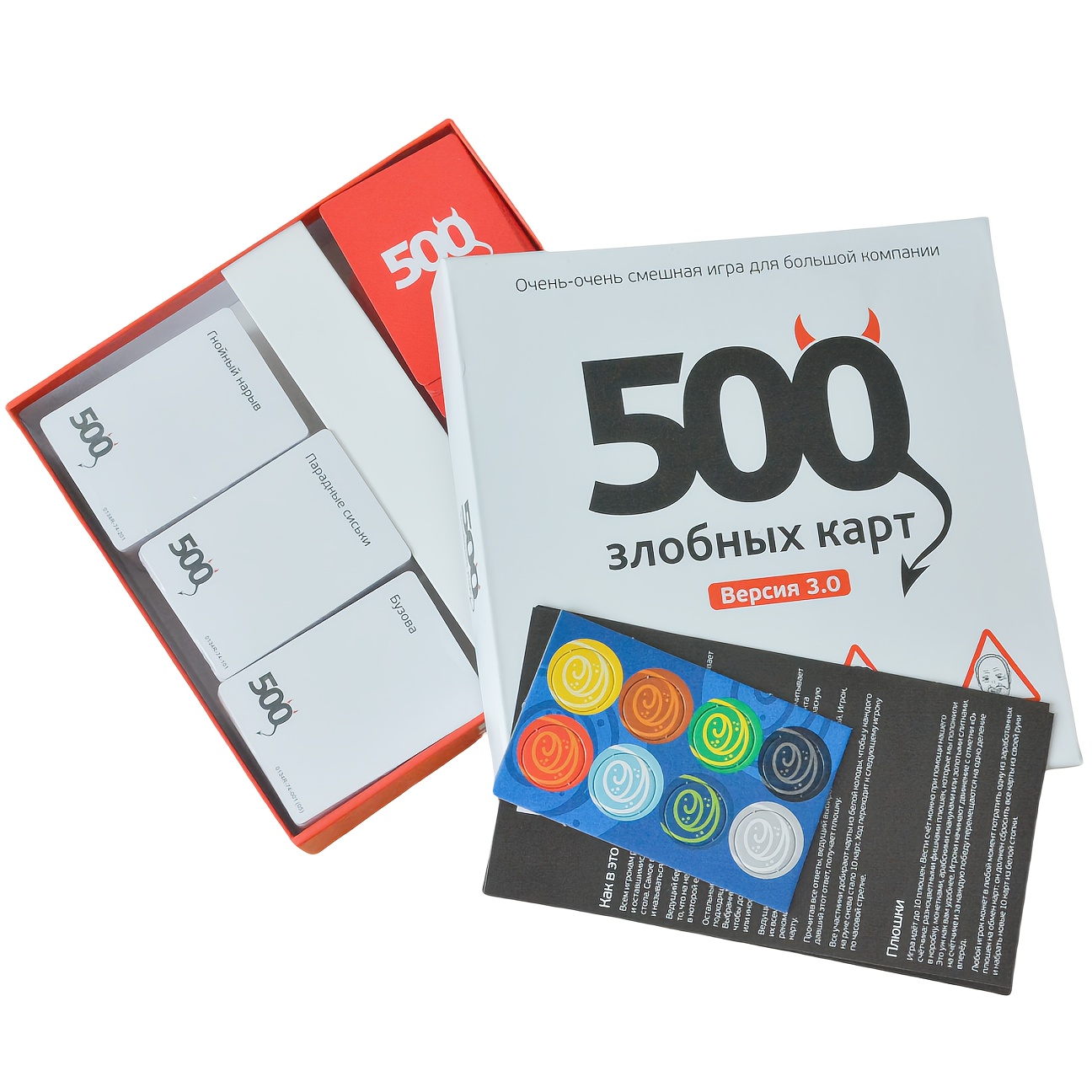 «500 Evil Cards (Версия 3.0)：О – обзор и цена Party Games Large Groups