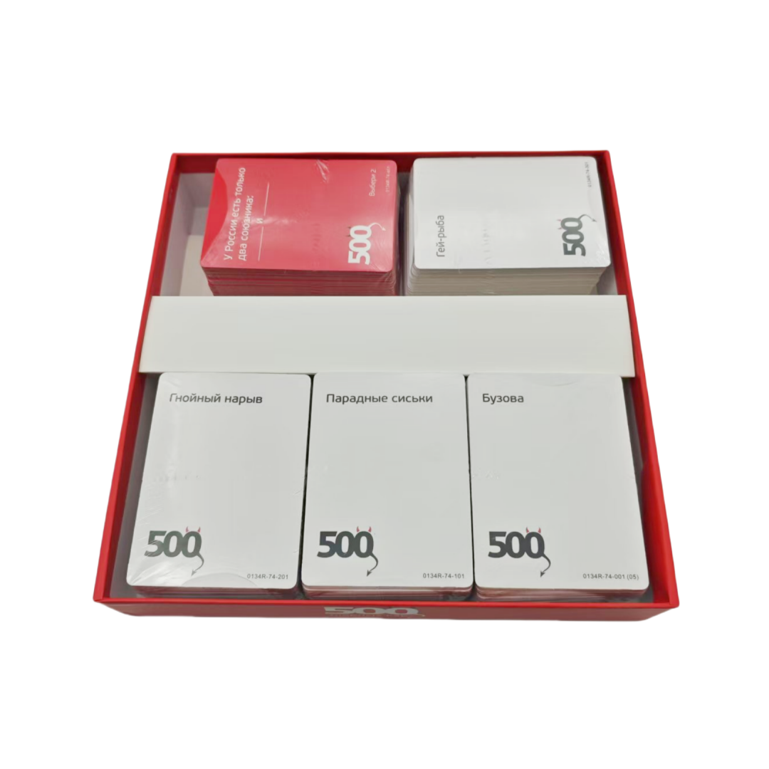 «500 Evil Cards (Версия 3.0)：О – обзор и цена Party Games Large Groups